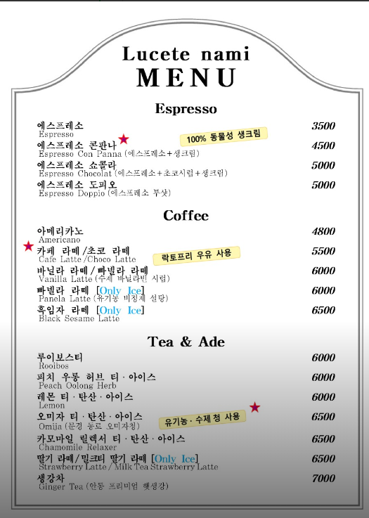 나미커피 이미지