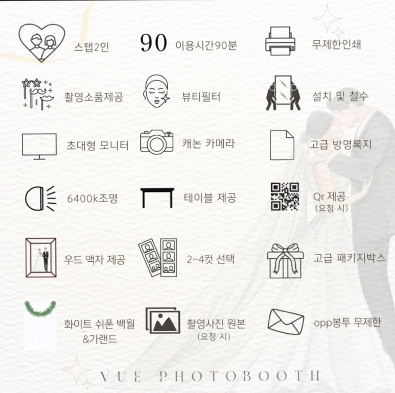 예신뷰 이미지