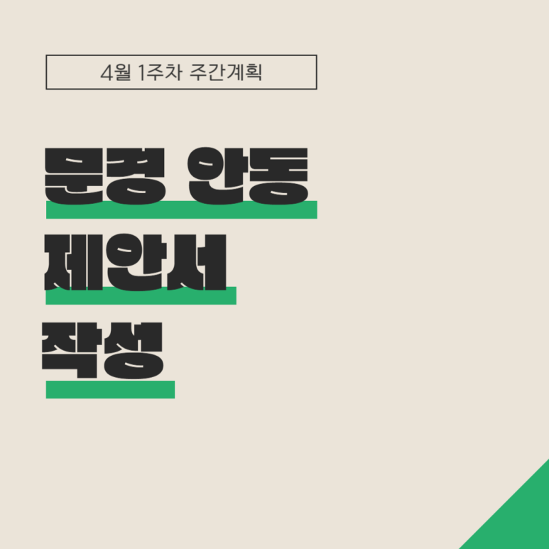 랜딩파트너 이미지