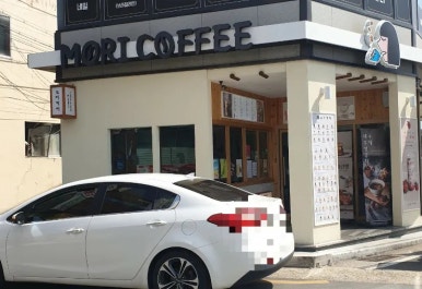모리커피경주 이미지
