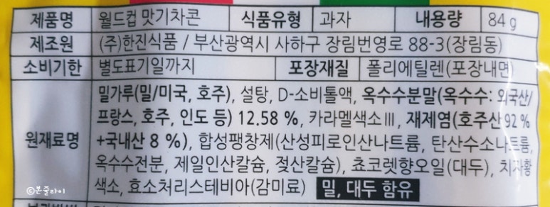 (주)한진식품 이미지