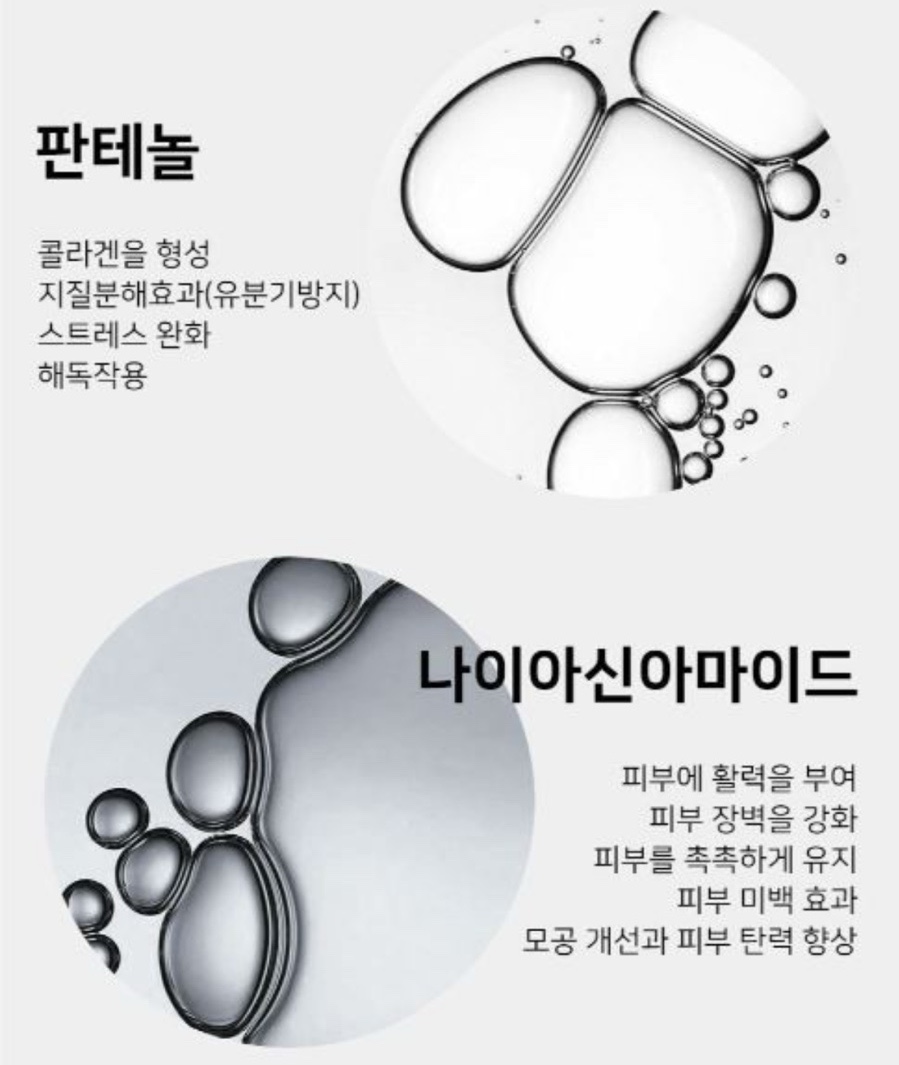 나들이화장품 이미지