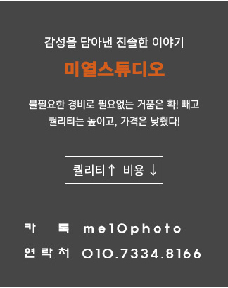 스튜디오잘 이미지