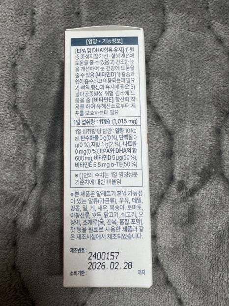 더함프레시 이미지