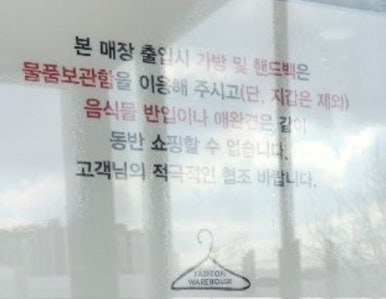 더캐시미어;래트바이티 이미지