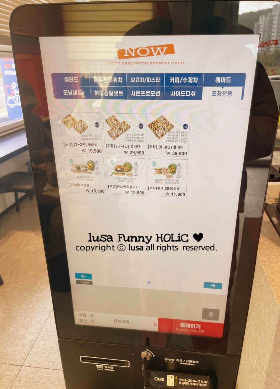 프로메사(나우) 이미지