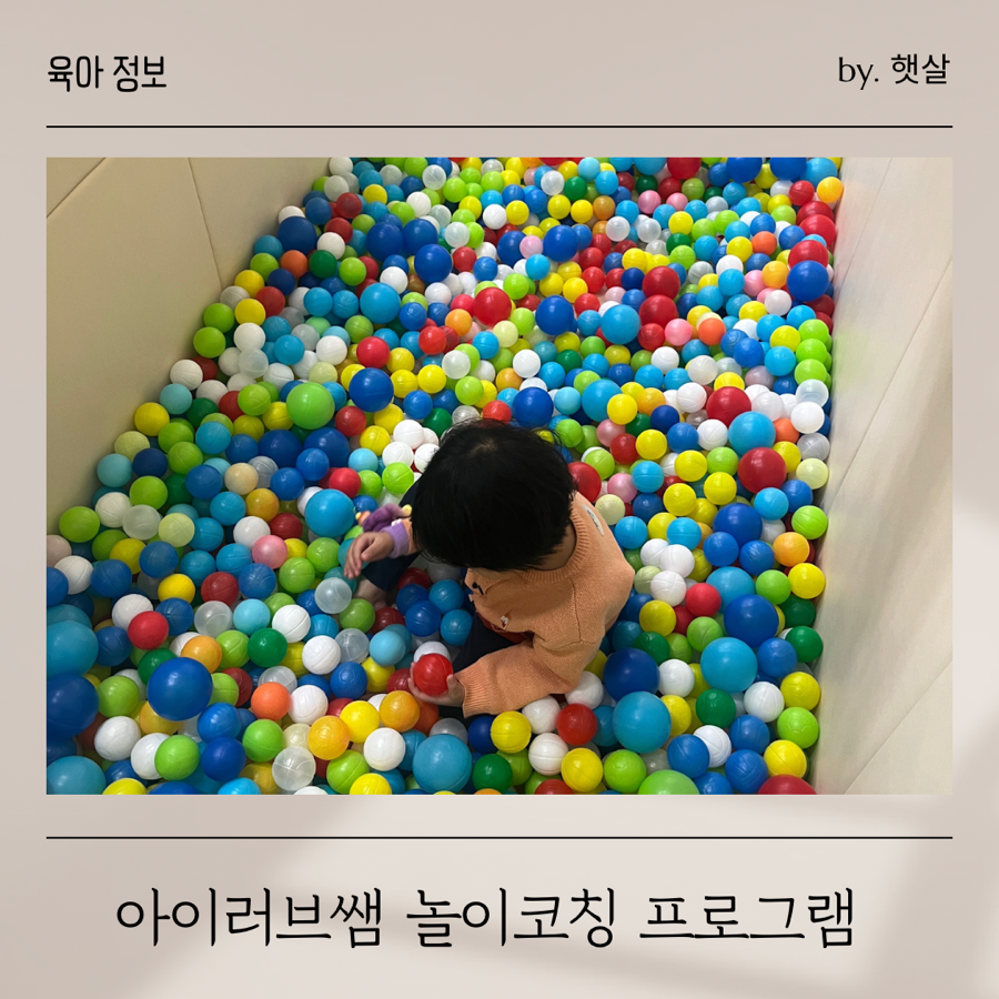 아이러브쌤 이미지