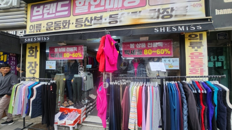 작업복할인매장 이미지