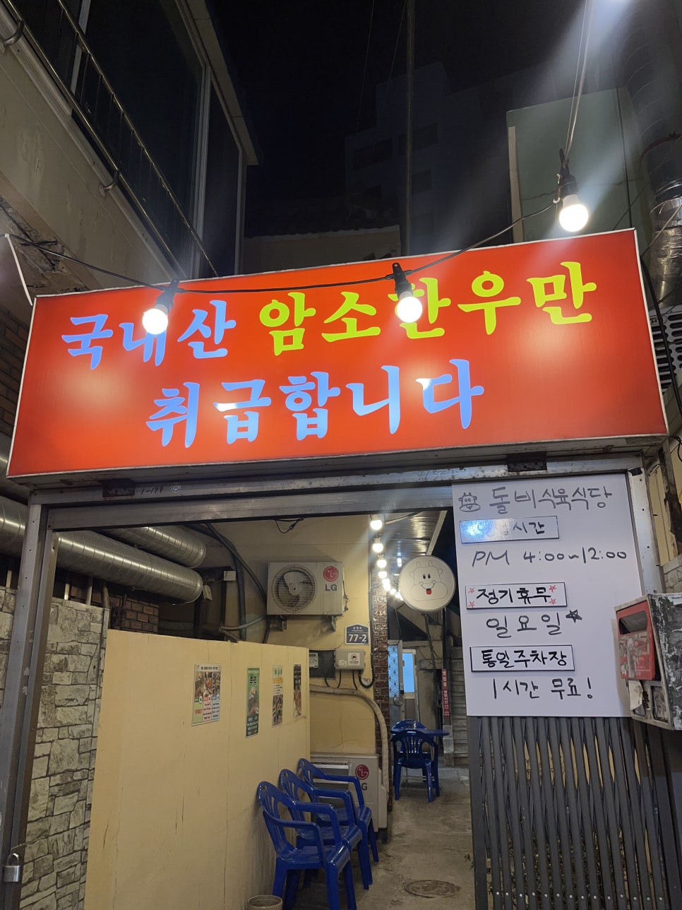 당감식육 이미지