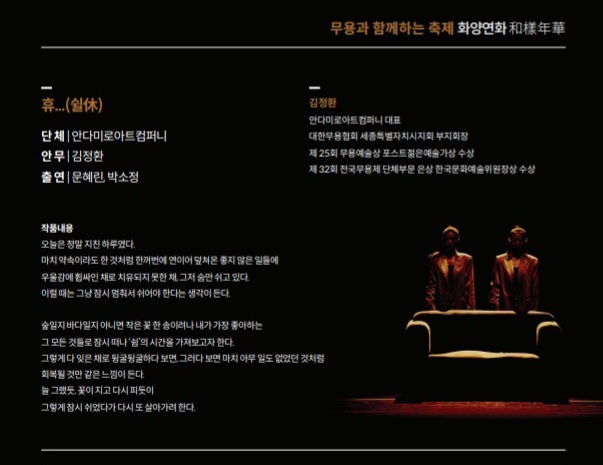 세종아트무용학원 이미지