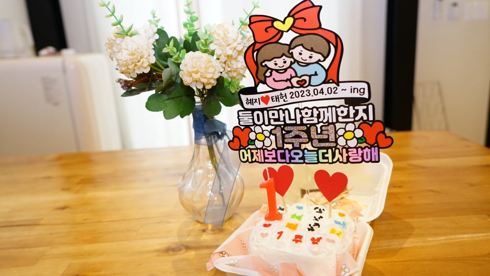 달달보라케이크 이미지