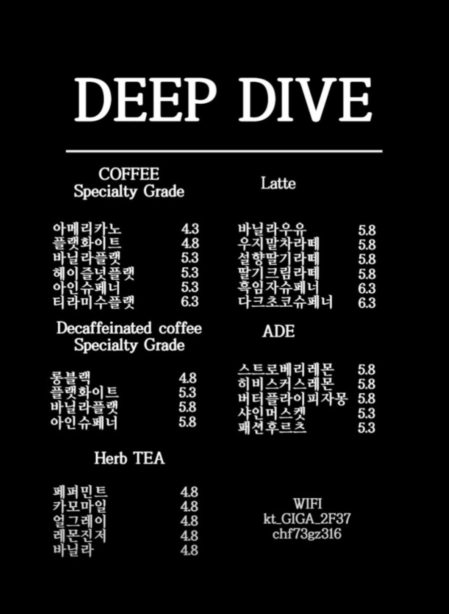 다이브허브 이미지