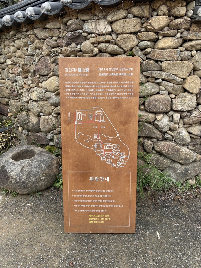 스테이수목 이미지