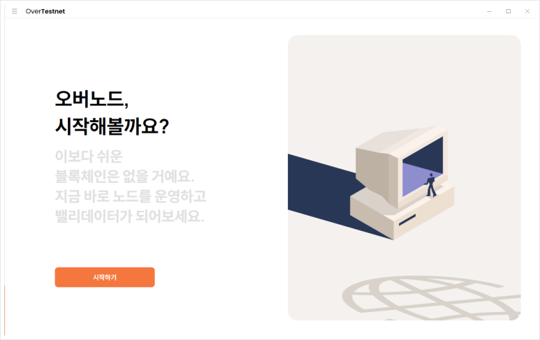 오버걸 이미지