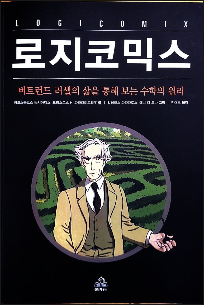 도나미트 이미지