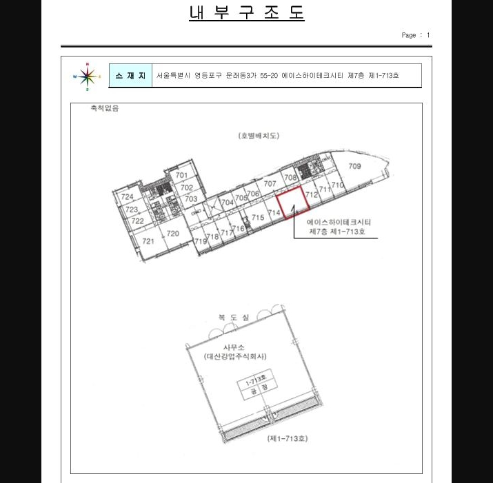 에이스하이 이미지