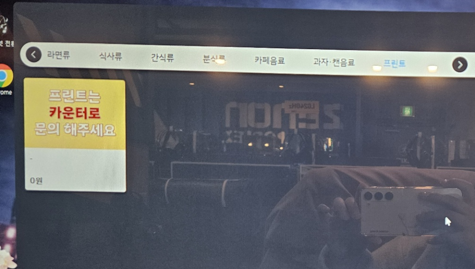 플렉스피씨 이미지