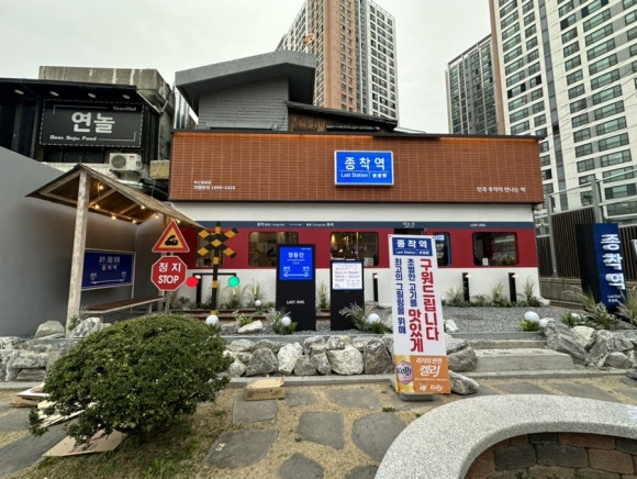 뚜레쥬르 동래점 이미지