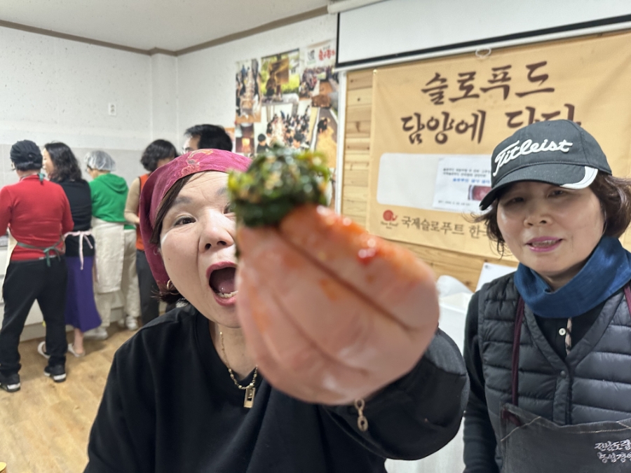 한국슬로푸드 이미지