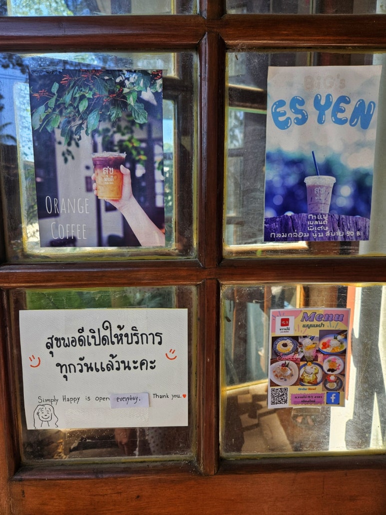 카페오렌지 이미지