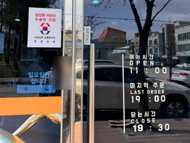 생바지락칼제비 이미지