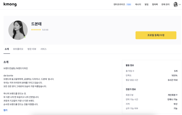 태디자인기획 이미지