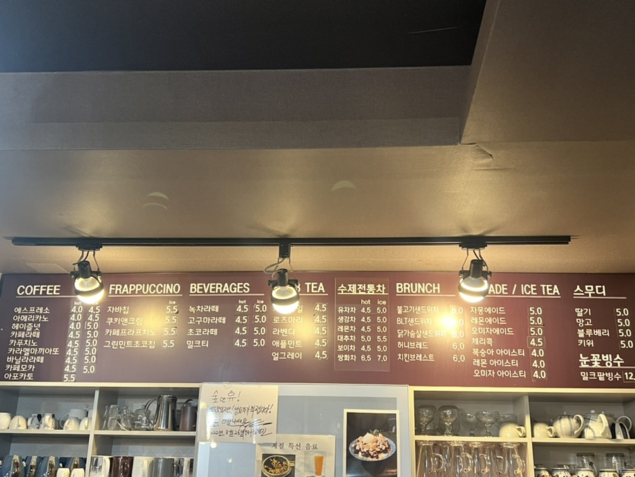 숲앤휴 이미지