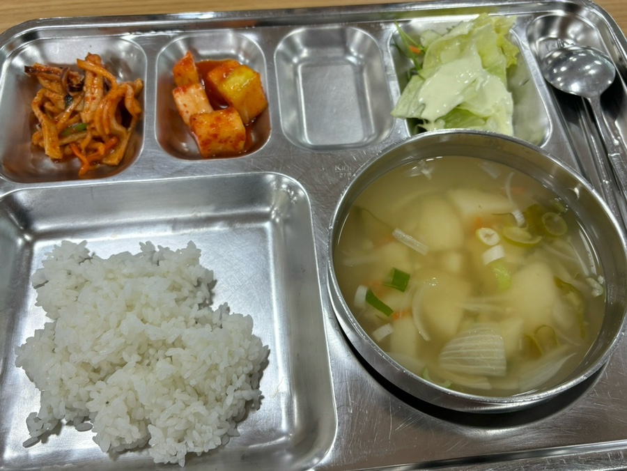 은교반찬 이미지