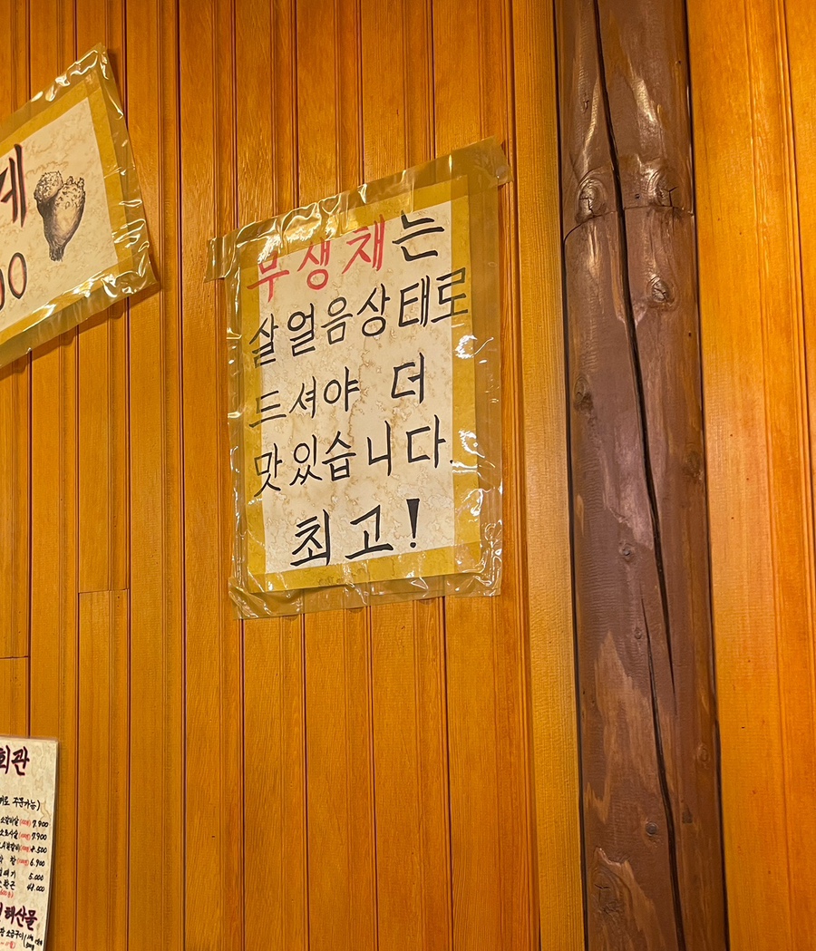 상록회관 상현점 이미지