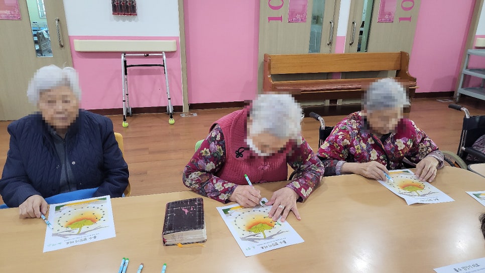 살고싶은집삼마요양원 이미지