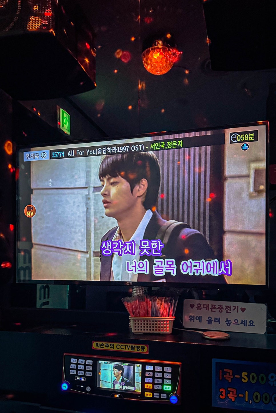 필통코인노래뮤비방 이미지