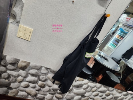 물망초곱창 이미지