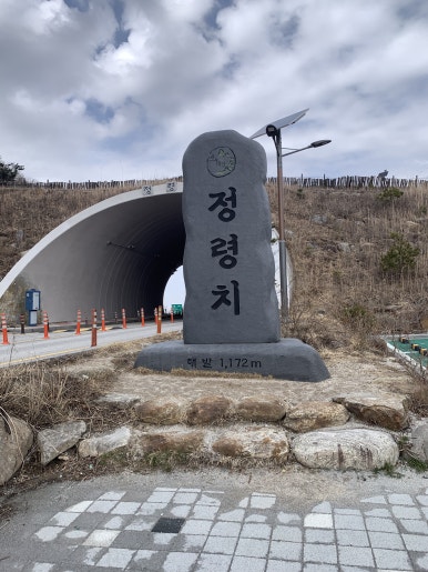 반선공용버스터미널 이미지