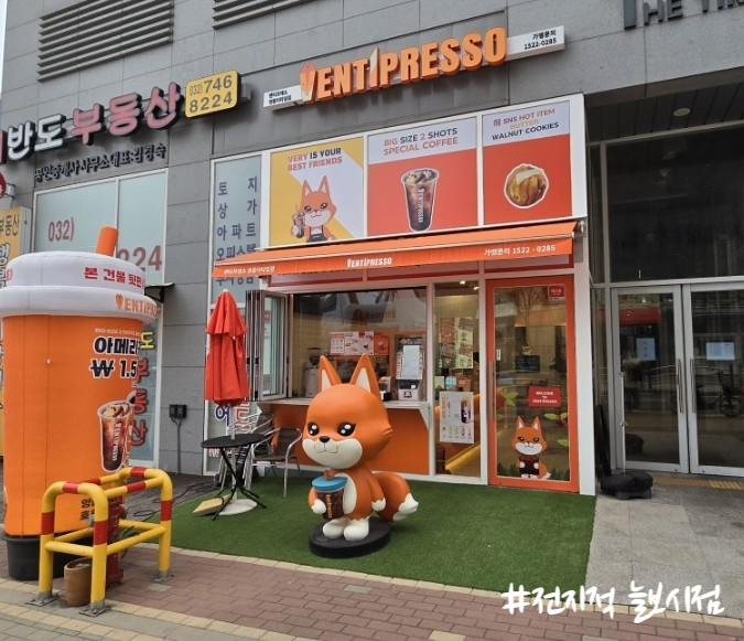 영종도 더벤티 더타임점 이미지
