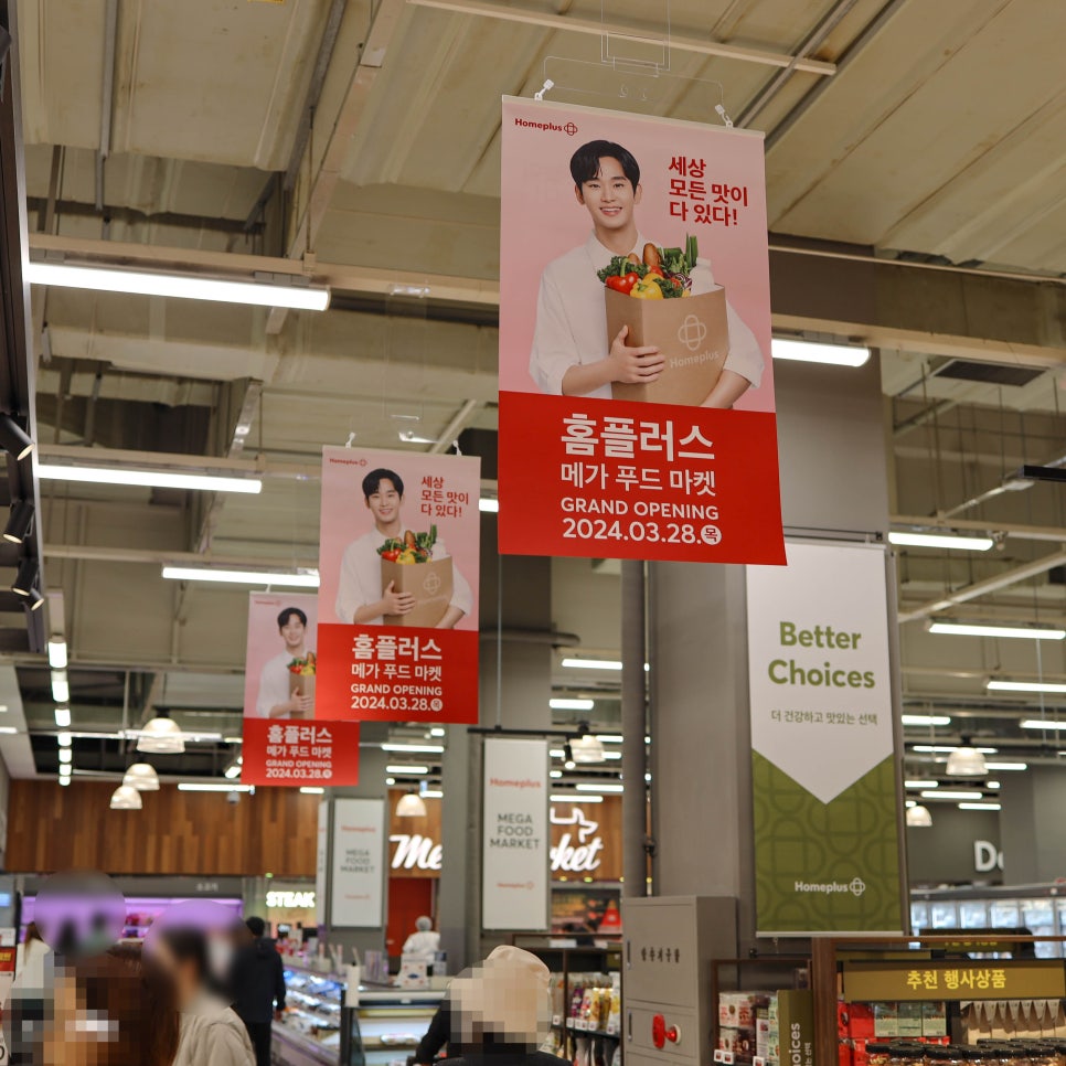 메가푸드 동탄점 이미지