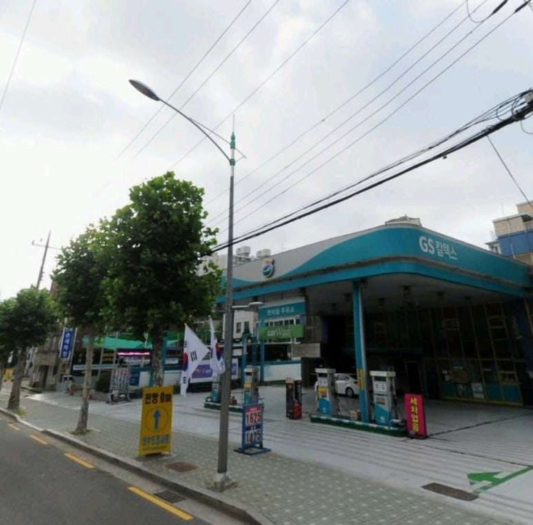 참편한주유소 이미지