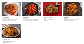 호식이두마리치킨서신점 이미지