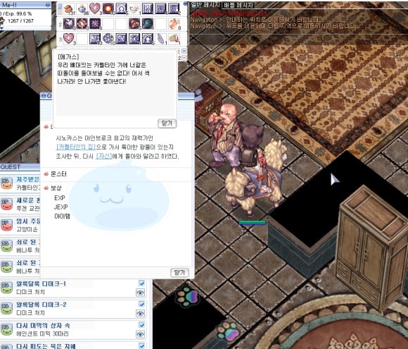 메가스 이미지