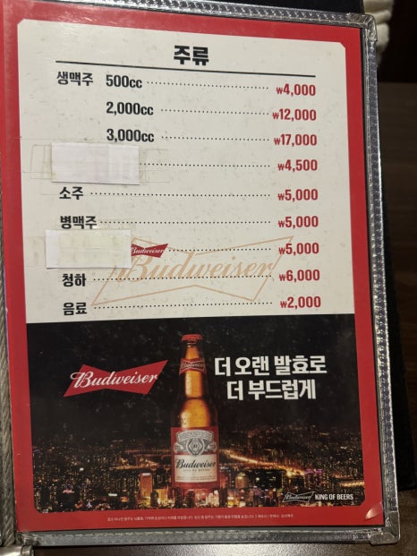 티엠비숯불바베큐치킨 이미지