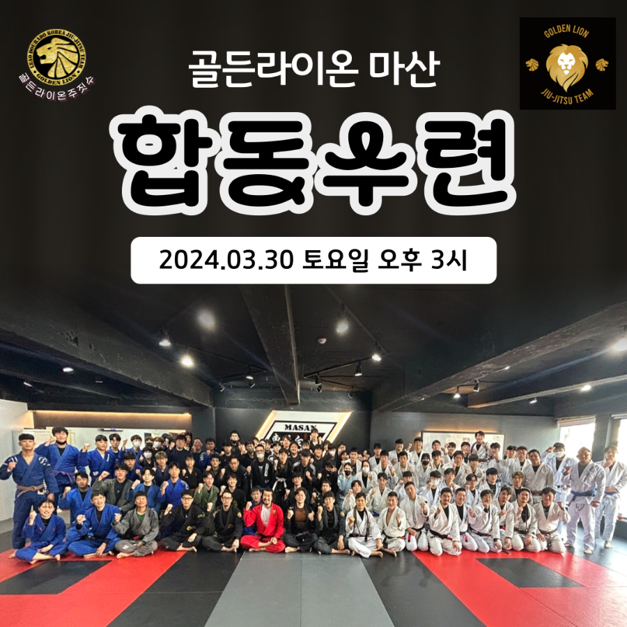 라이온체육관 이미지