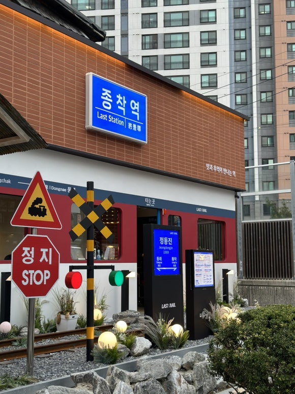 뚜레쥬르 동래점 이미지