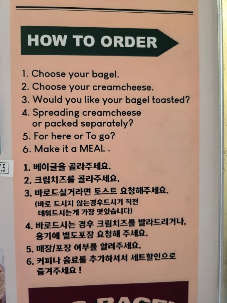 잇츠베이글향리단길점 이미지