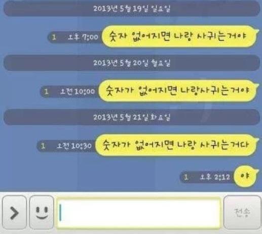 윌크 이미지