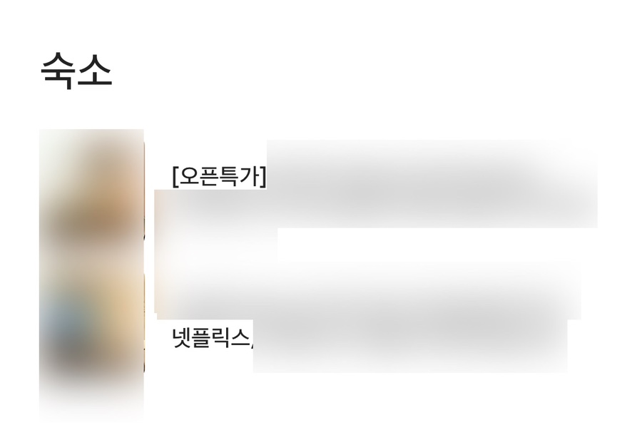 커리어B&B 이미지