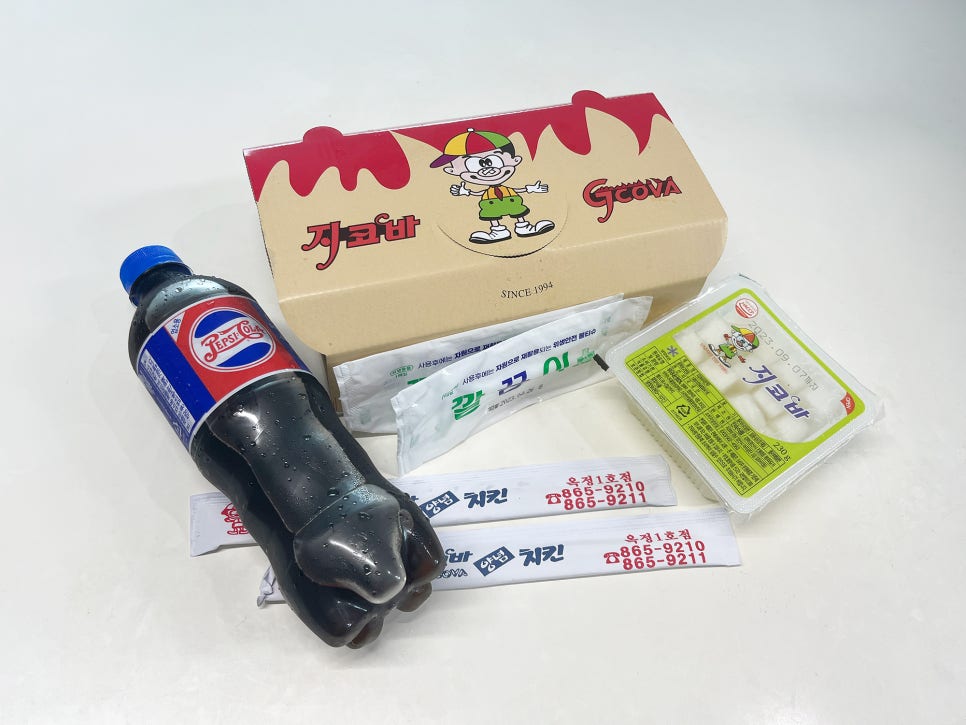 지코바옥정 이미지