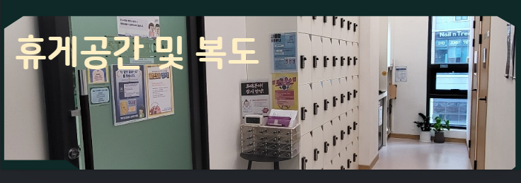 혁신프리미엄스터디카페 이미지