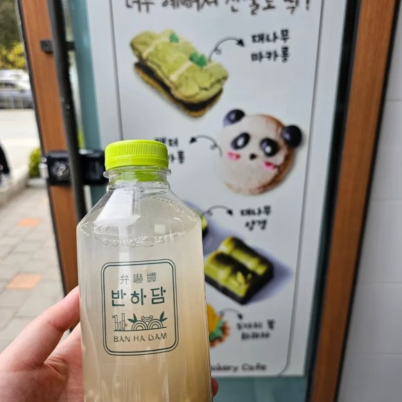 반하담 이미지
