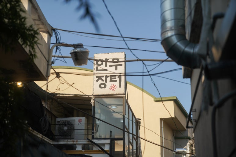 한우장터 이미지