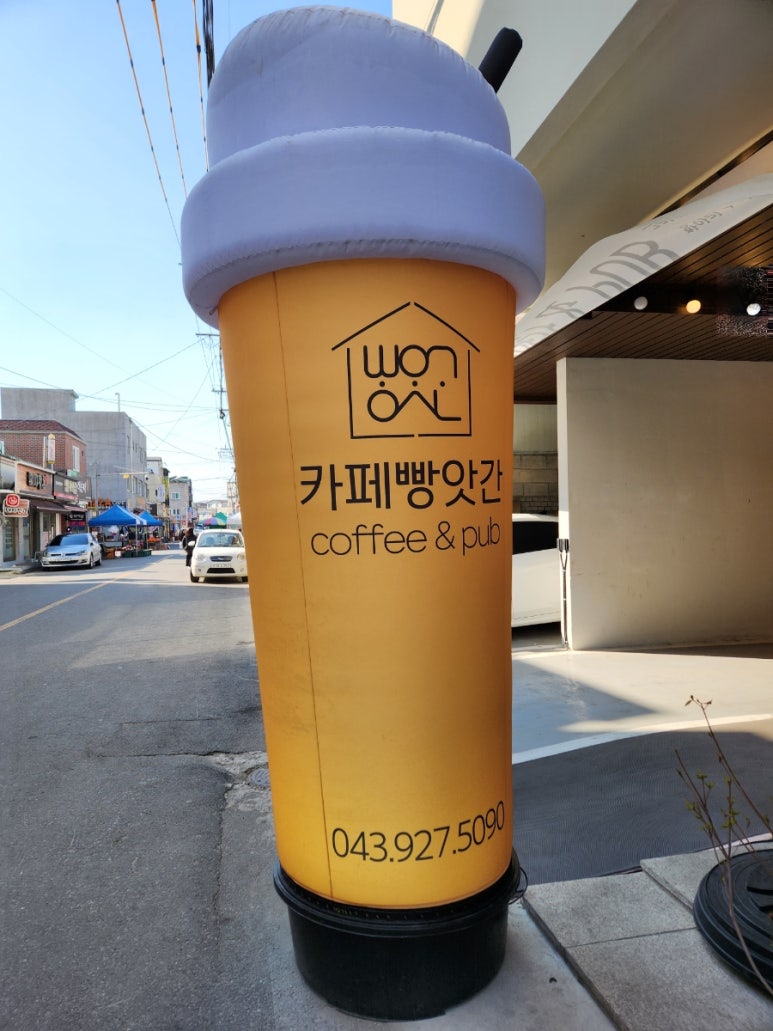 감곡떡방앗간 이미지