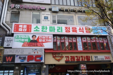 토박이축산 이미지